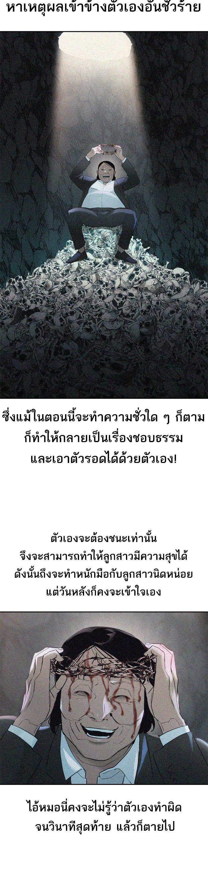 Manga-lc-com อ่านมังงะ อ่านการ์ตูน ออนไลน์ ฟรี The World Is Money and Power กลโกงโลกพนัน ตอนที่ 1 2 3 4 5 6 7 8 9 10 11 12 13 14 ฟรี ไม่มีโฆษณา Manga-lc - อ่าน มังงะ อ่าน การ์ตูน ออนไลน์ อ่านมังงะ ฟรี