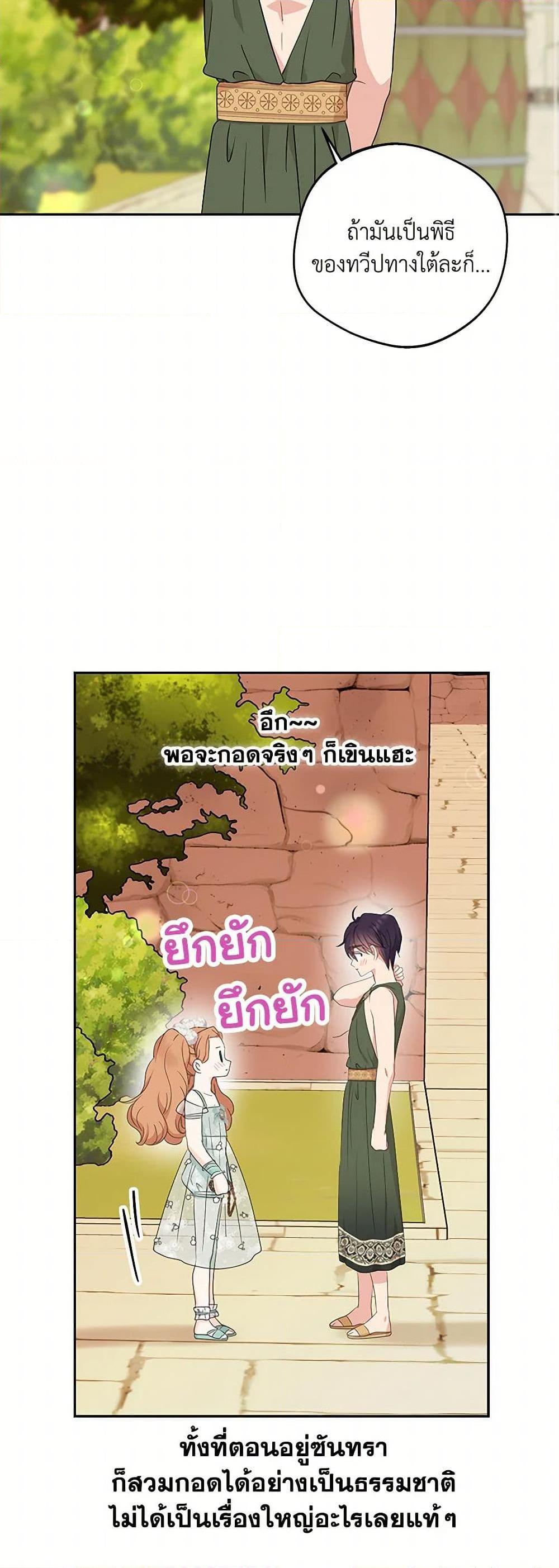 Manga-lc-com อ่านมังงะ อ่านการ์ตูน ออนไลน์ ฟรี Surviving as an Illegitimate Princess ตอนที่ 1 2 3 4 5 6 7 8 9 10 11 12 13 14 ฟรี ไม่มีโฆษณา Manga-lc - อ่าน มังงะ อ่าน การ์ตูน ออนไลน์ อ่านมังงะ ฟรี