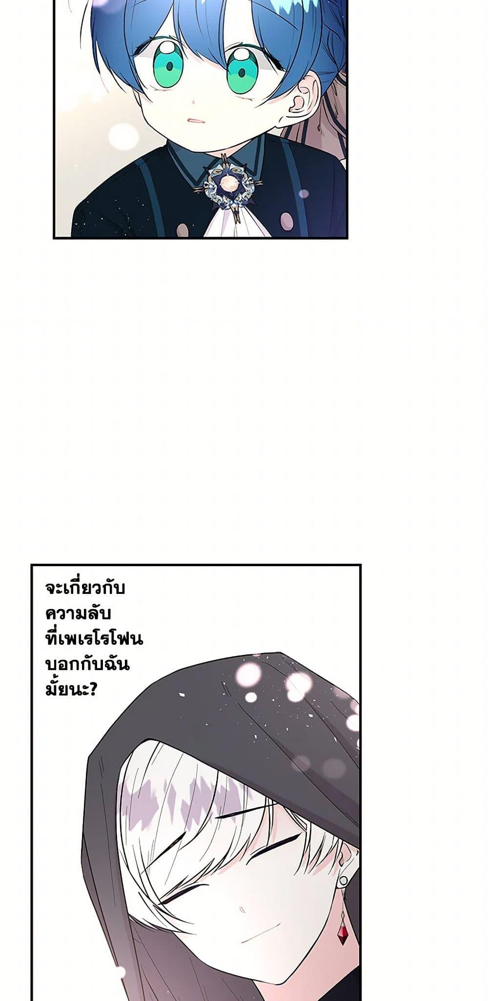 Manga-lc-com อ่านมังงะ อ่านการ์ตูน ออนไลน์ ฟรี Daughter of the Archmage ตอนที่ 1 2 3 4 5 6 7 8 9 10 11 12 13 14 ฟรี ไม่มีโฆษณา Manga-lc - อ่าน มังงะ อ่าน การ์ตูน ออนไลน์ อ่านมังงะ ฟรี