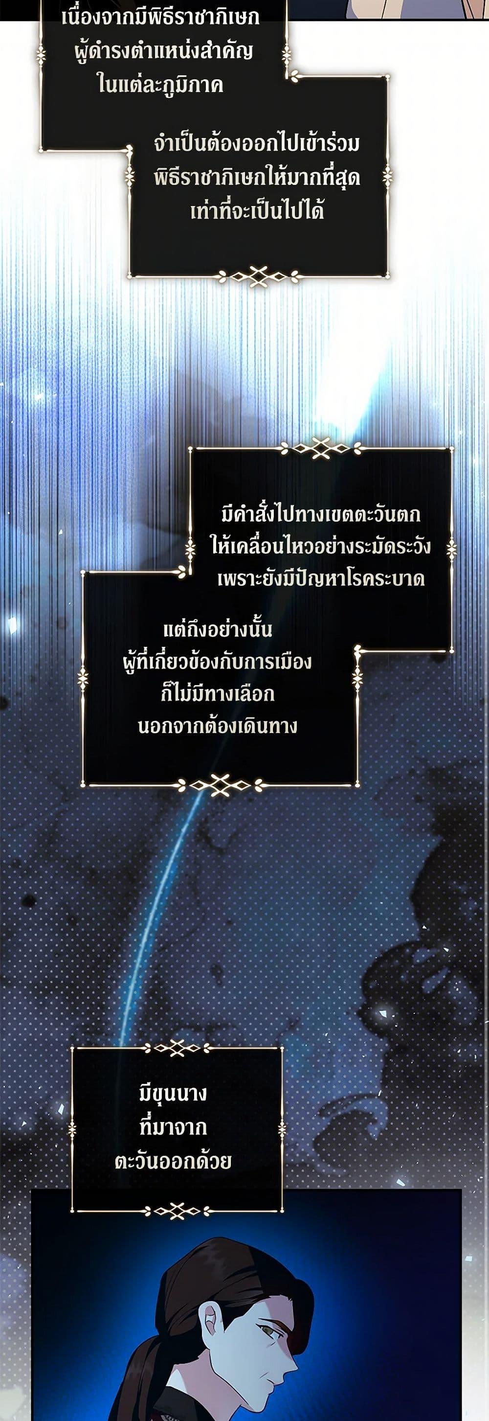 Manga-lc-com อ่านมังงะ อ่านการ์ตูน ออนไลน์ ฟรี The Villainess Lives Again ตอนที่ 1 2 3 4 5 6 7 8 9 10 11 12 13 14 ฟรี ไม่มีโฆษณา Manga-lc - อ่าน มังงะ อ่าน การ์ตูน ออนไลน์ อ่านมังงะ ฟรี