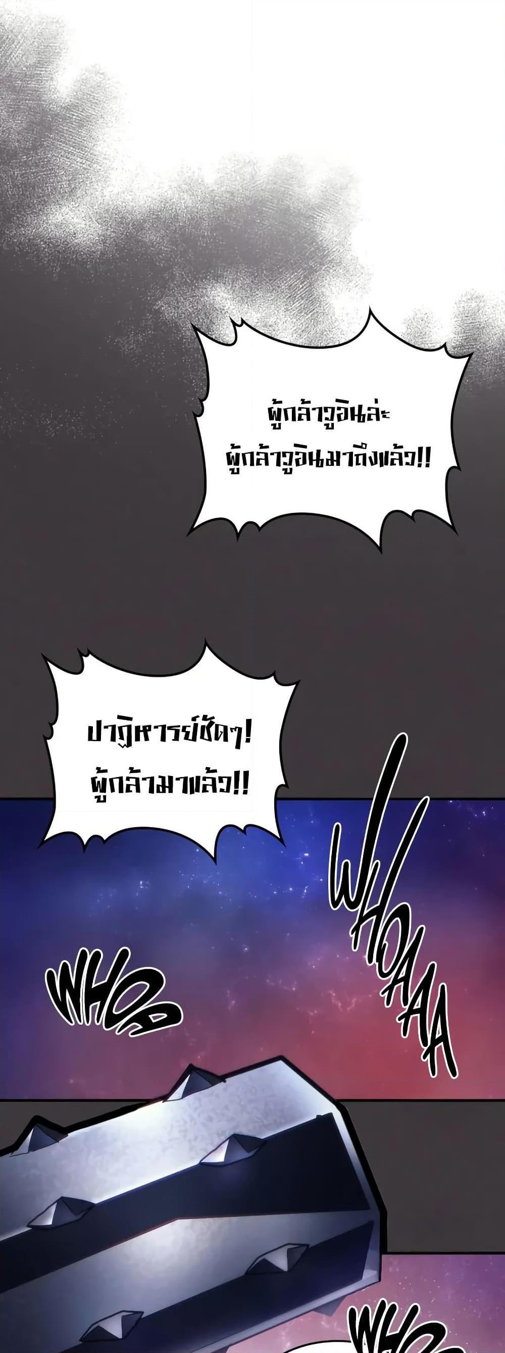 Manga-lc-com อ่านมังงะ อ่านการ์ตูน ออนไลน์ ฟรี Mr Devourer, Please Act Like a Final Boss ตอนที่ 1 2 3 4 5 6 7 8 9 10 11 12 13 14 ฟรี ไม่มีโฆษณา Manga-lc - อ่าน มังงะ อ่าน การ์ตูน ออนไลน์ อ่านมังงะ ฟรี