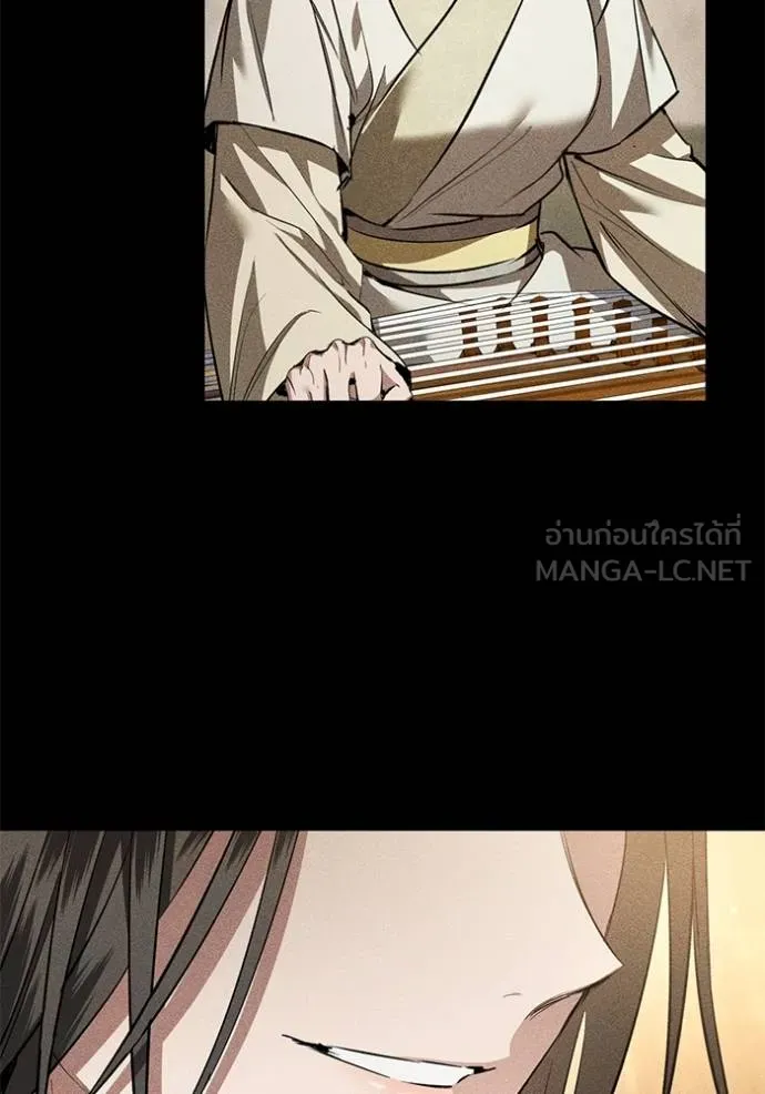 ยามหมาป่าทมิฬ ตอนที่ 33 รูปที่ 45