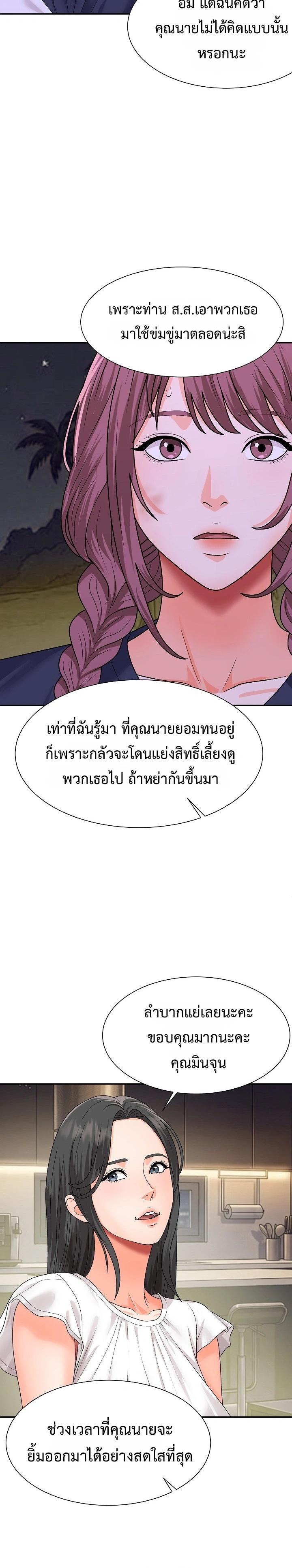 Doujin-Lc- อ่าน โดจิน มังฮวา เกาหลี ญี่ปุ่น จีน แปลไทย Master of the Island ตอนที่ 1 2 3 4 5 6 7 8 9 10 11 12 13 14 ฟรี ไม่มีโฆษณา อ่าน โดจิน Manhwa เกาหลี ญี่ปุ่น จีน เรามีครบ คัดมาให้เน้นๆ โดจิน 18+ รับประกันความฟินโดย  Doujin Lc