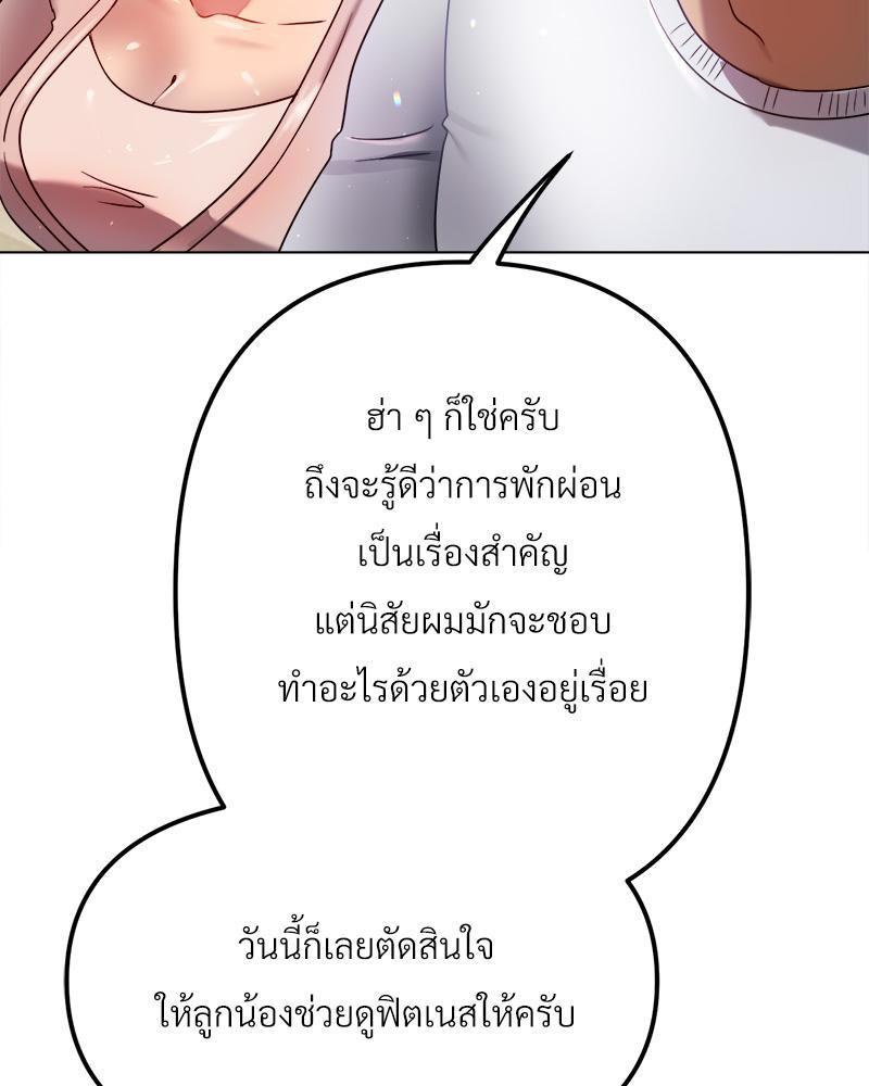 Doujin-Lc- อ่าน โดจิน มังฮวา เกาหลี ญี่ปุ่น จีน แปลไทย Do You Like to Exerc ตอนที่ 1 2 3 4 5 6 7 8 9 10 11 12 13 14 ฟรี ไม่มีโฆษณา อ่าน โดจิน Manhwa เกาหลี ญี่ปุ่น จีน เรามีครบ คัดมาให้เน้นๆ โดจิน 18+ รับประกันความฟินโดย  Doujin Lc