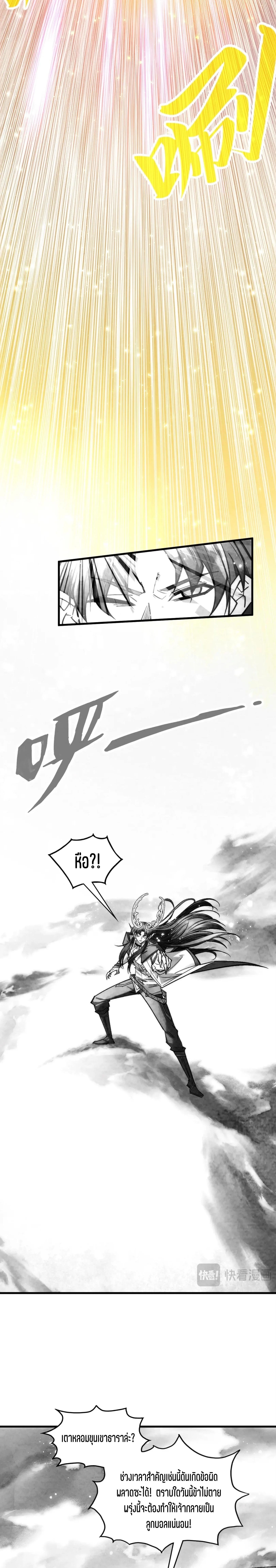 Manga-lc-com อ่านมังงะ อ่านการ์ตูน ออนไลน์ ฟรี The Eternal Supreme ตอนที่ 1 2 3 4 5 6 7 8 9 10 11 12 13 14 ฟรี ไม่มีโฆษณา Manga-lc - อ่าน มังงะ อ่าน การ์ตูน ออนไลน์ อ่านมังงะ ฟรี