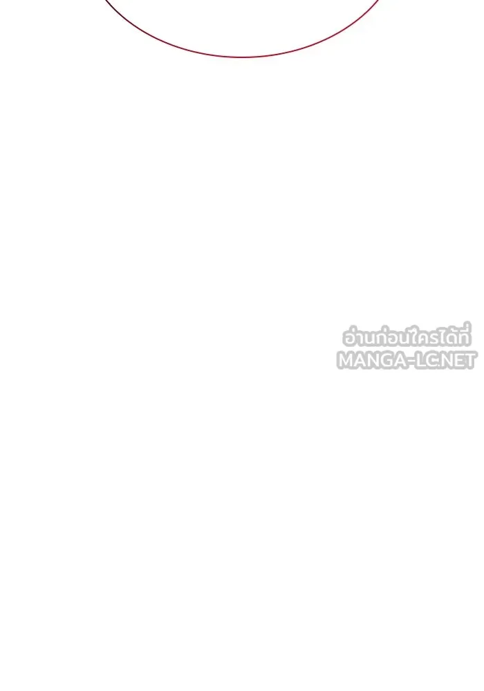 ผู้เล่นหน้าใหม่เลเวลแมกซ์ ตอนที่ 130 จักรวรรดิผู้พิทักษ์เลือดและเห รูปที่ 120