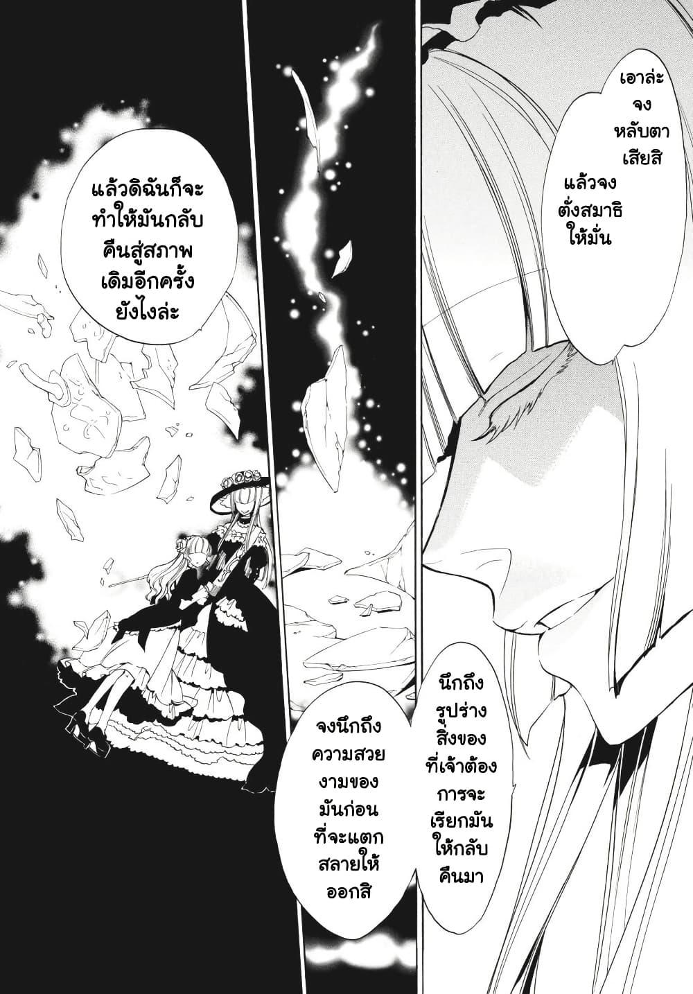 Manga-lc-com อ่านมังงะ อ่านการ์ตูน ออนไลน์ ฟรี Umineko no Naku Koro ni Episode 3 Banquet of the Golden Witc ตอนที่ 1 2 3 4 5 6 7 8 9 10 11 12 13 14 ฟรี ไม่มีโฆษณา Manga-lc - อ่าน มังงะ อ่าน การ์ตูน ออนไลน์ อ่านมังงะ ฟรี
