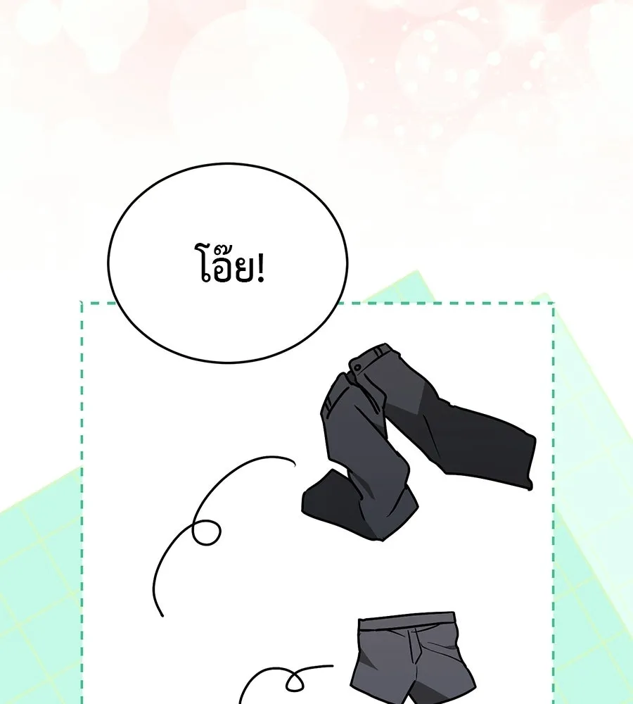 ผงาดรักนักกีฬาข้างบ้าน ตอนที่ 14 (ตอนจบ) รูปที่ 58