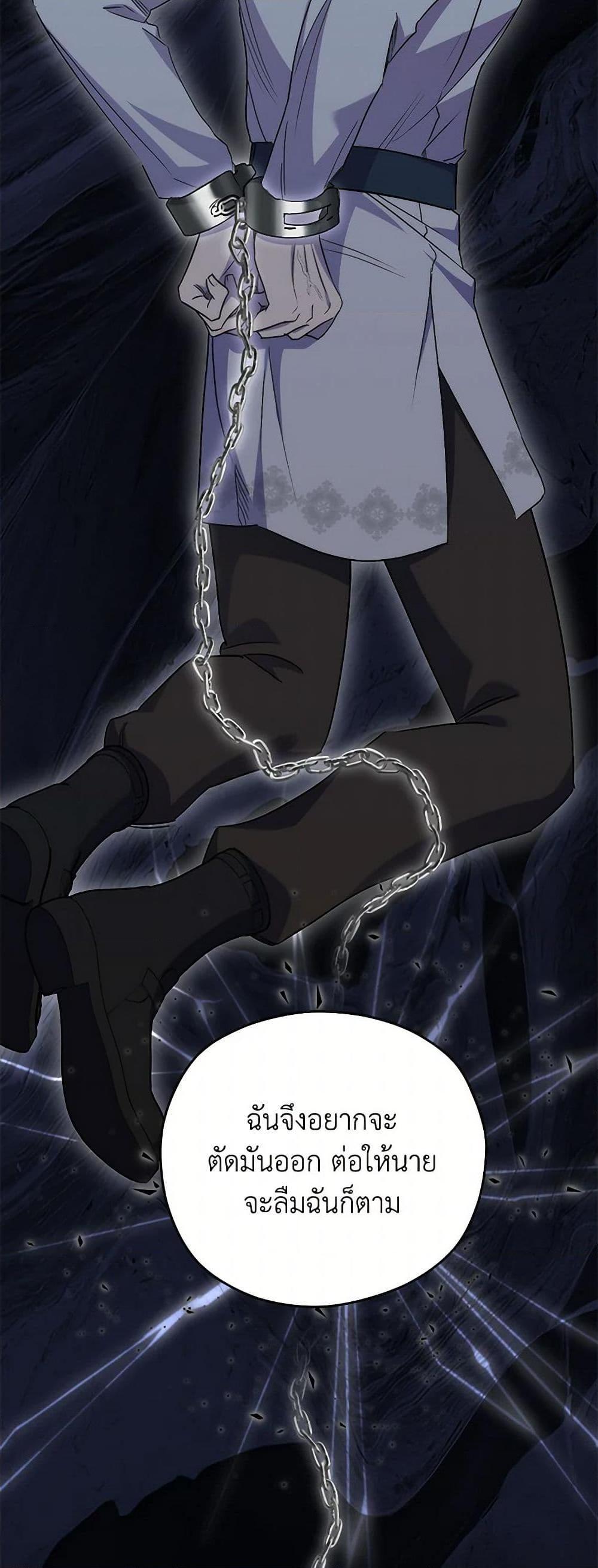 Manga-lc-com อ่านมังงะ อ่านการ์ตูน ออนไลน์ ฟรี I’m Dead, But the Hero Went Crazy ตอนที่ 1 2 3 4 5 6 7 8 9 10 11 12 13 14 ฟรี ไม่มีโฆษณา Manga-lc - อ่าน มังงะ อ่าน การ์ตูน ออนไลน์ อ่านมังงะ ฟรี