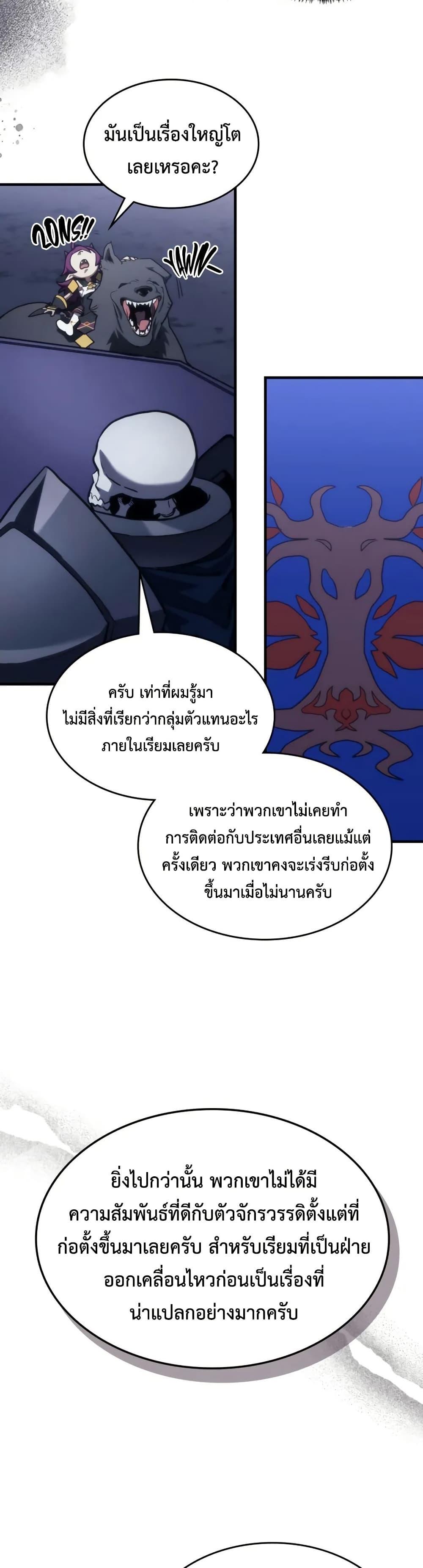Manga-lc-com อ่านมังงะ อ่านการ์ตูน ออนไลน์ ฟรี Mr Devourer, Please Act Like a Final Boss ตอนที่ 1 2 3 4 5 6 7 8 9 10 11 12 13 14 ฟรี ไม่มีโฆษณา Manga-lc - อ่าน มังงะ อ่าน การ์ตูน ออนไลน์ อ่านมังงะ ฟรี