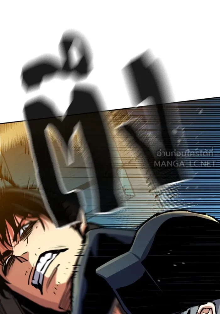 พี่ชายสายบอดี้การ์ด ตอนที่ 201 รูปที่ 18