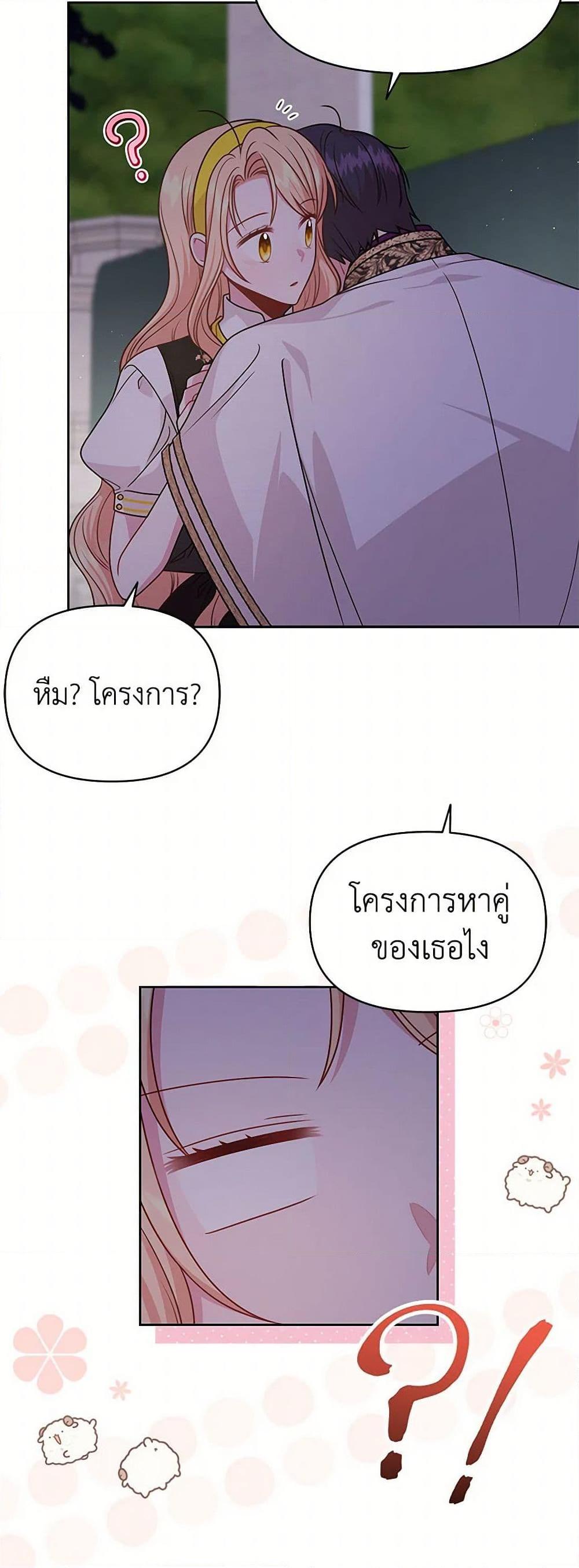 Manga-lc-com อ่านมังงะ อ่านการ์ตูน ออนไลน์ ฟรี My BFF is a Tyrant in Training ตอนที่ 1 2 3 4 5 6 7 8 9 10 11 12 13 14 ฟรี ไม่มีโฆษณา Manga-lc - อ่าน มังงะ อ่าน การ์ตูน ออนไลน์ อ่านมังงะ ฟรี