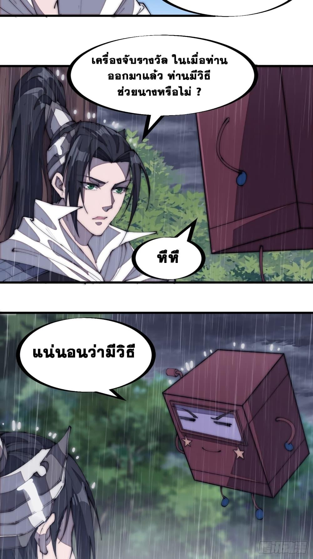 Manga-lc-com อ่านมังงะ อ่านการ์ตูน ออนไลน์ ฟรี It Starts With A Mountain ตอนที่ 1 2 3 4 5 6 7 8 9 10 11 12 13 14 ฟรี ไม่มีโฆษณา Manga-lc - อ่าน มังงะ อ่าน การ์ตูน ออนไลน์ อ่านมังงะ ฟรี