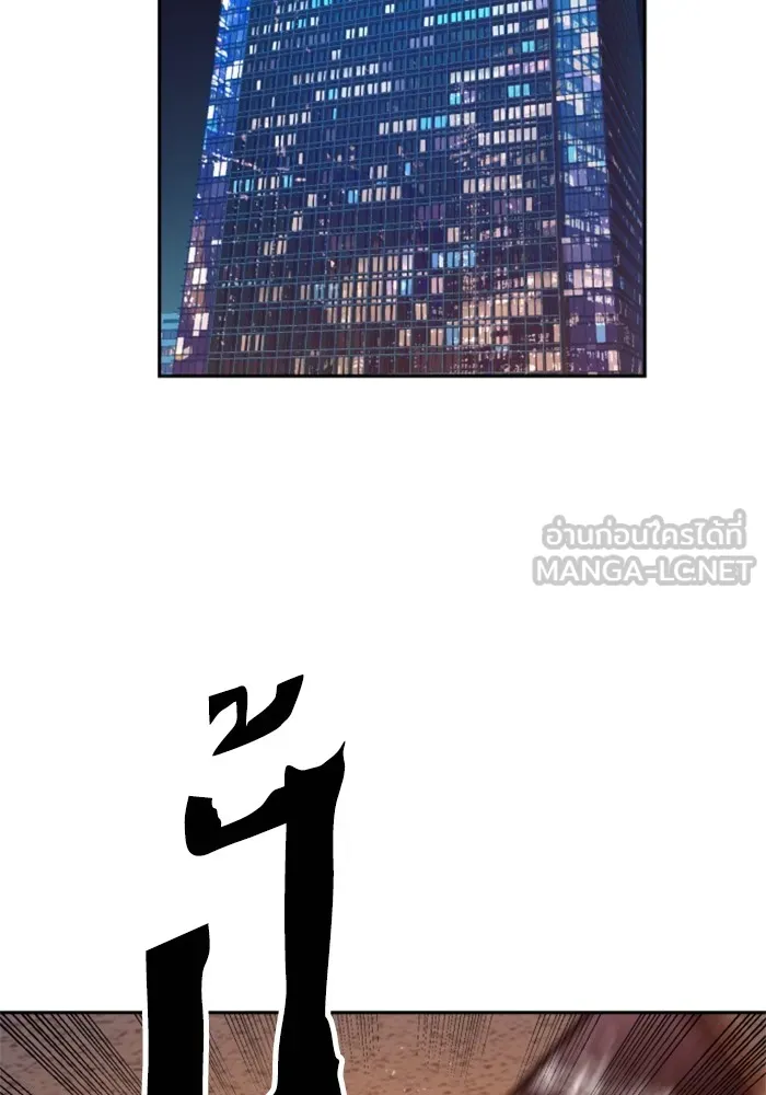 พี่ชายสายบอดี้การ์ด ตอนที่ 180 รูปที่ 3