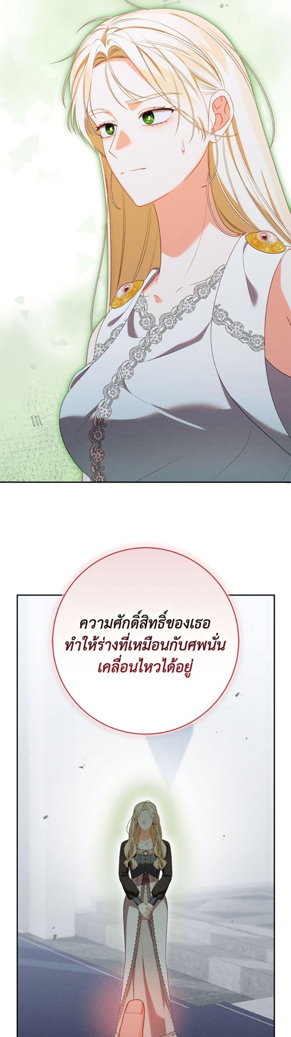 Manga-lc-com อ่านมังงะ อ่านการ์ตูน ออนไลน์ ฟรี Becoming the Lady of the Cursed Ducal House ตอนที่ 1 2 3 4 5 6 7 8 9 10 11 12 13 14 ฟรี ไม่มีโฆษณา Manga-lc - อ่าน มังงะ อ่าน การ์ตูน ออนไลน์ อ่านมังงะ ฟรี
