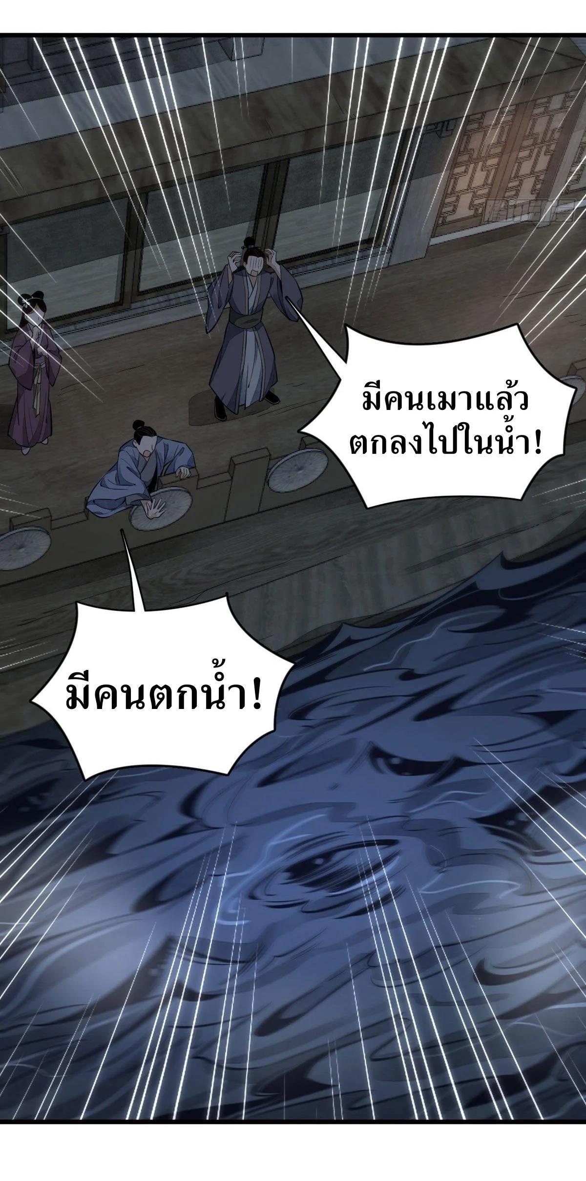 Manga-lc-com อ่านมังงะ อ่านการ์ตูน ออนไลน์ ฟรี Lan Ke Qi Yuan ตอนที่ 1 2 3 4 5 6 7 8 9 10 11 12 13 14 ฟรี ไม่มีโฆษณา Manga-lc - อ่าน มังงะ อ่าน การ์ตูน ออนไลน์ อ่านมังงะ ฟรี