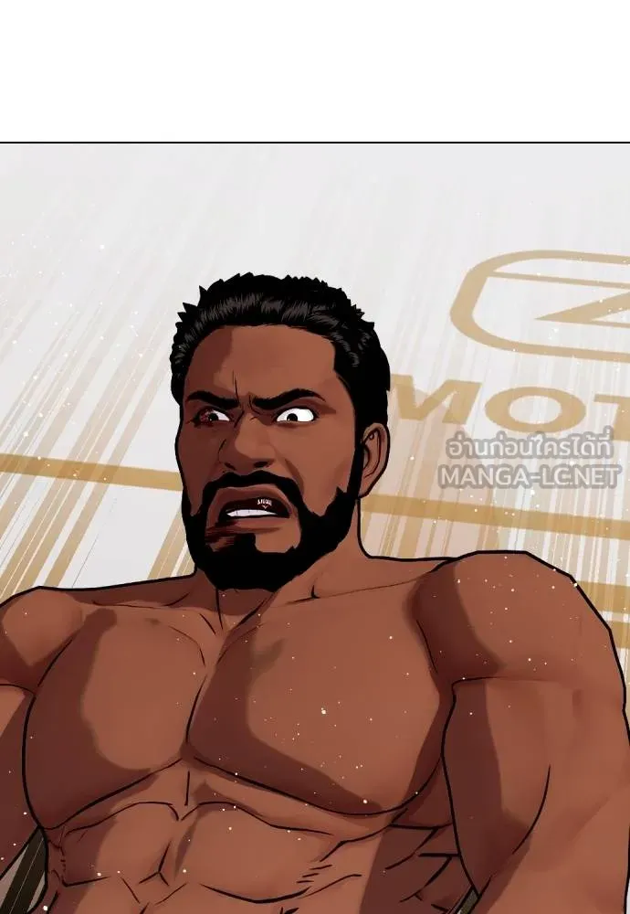 หมาหัวเน่า ตอนที่ 110 รูปที่ 185