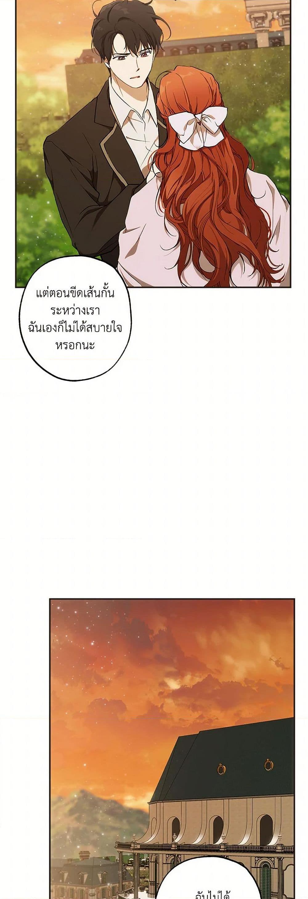 Manga-lc-com อ่านมังงะ อ่านการ์ตูน ออนไลน์ ฟรี It Was All a Mistake ตอนที่ 1 2 3 4 5 6 7 8 9 10 11 12 13 14 ฟรี ไม่มีโฆษณา Manga-lc - อ่าน มังงะ อ่าน การ์ตูน ออนไลน์ อ่านมังงะ ฟรี