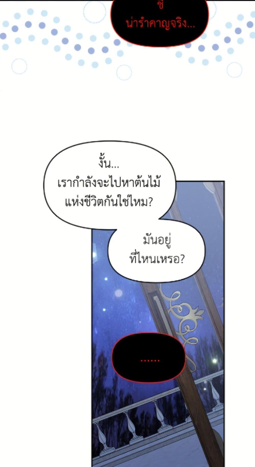 Manga-lc-com อ่านมังงะ อ่านการ์ตูน ออนไลน์ ฟรี I’d Rather Abandon You Than Be Abandoned ตอนที่ 1 2 3 4 5 6 7 8 9 10 11 12 13 14 ฟรี ไม่มีโฆษณา Manga-lc - อ่าน มังงะ อ่าน การ์ตูน ออนไลน์ อ่านมังงะ ฟรี