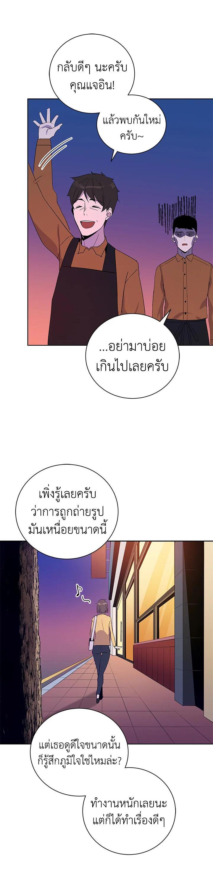 Manga-lc-com อ่านมังงะ อ่านการ์ตูน ออนไลน์ ฟรี The Descent of the Demonic Master ตอนที่ 1 2 3 4 5 6 7 8 9 10 11 12 13 14 ฟรี ไม่มีโฆษณา Manga-lc - อ่าน มังงะ อ่าน การ์ตูน ออนไลน์ อ่านมังงะ ฟรี