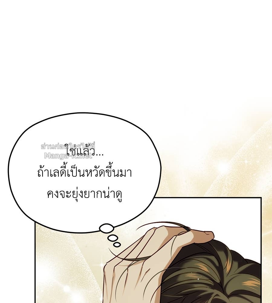 Doujin-Lc- อ่าน โดจิน มังฮวา เกาหลี ญี่ปุ่น จีน แปลไทย แกรนด์ดัชเชสล็อกมง ตอนที่ 1 2 3 4 5 6 7 8 9 10 11 12 13 14 ฟรี ไม่มีโฆษณา อ่าน โดจิน Manhwa เกาหลี ญี่ปุ่น จีน เรามีครบ คัดมาให้เน้นๆ โดจิน 18+ รับประกันความฟินโดย Doujin Lc