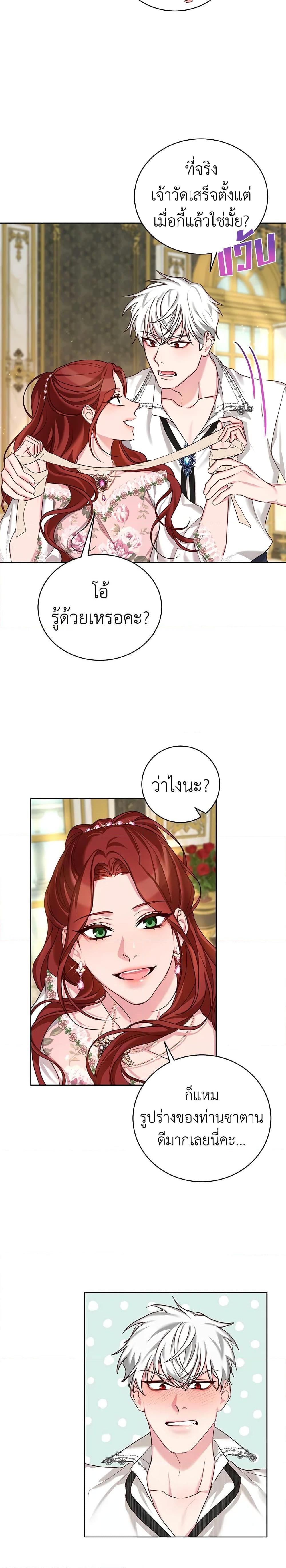 Manga-lc-com อ่านมังงะ อ่านการ์ตูน ออนไลน์ ฟรี I’ll Just Live On As A Villainess ตอนที่ 1 2 3 4 5 6 7 8 9 10 11 12 13 14 ฟรี ไม่มีโฆษณา Manga-lc - อ่าน มังงะ อ่าน การ์ตูน ออนไลน์ อ่านมังงะ ฟรี