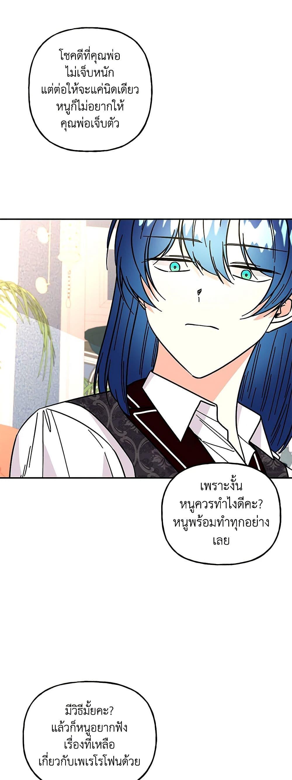 Manga-lc-com อ่านมังงะ อ่านการ์ตูน ออนไลน์ ฟรี Daughter of the Archmage ตอนที่ 1 2 3 4 5 6 7 8 9 10 11 12 13 14 ฟรี ไม่มีโฆษณา Manga-lc - อ่าน มังงะ อ่าน การ์ตูน ออนไลน์ อ่านมังงะ ฟรี