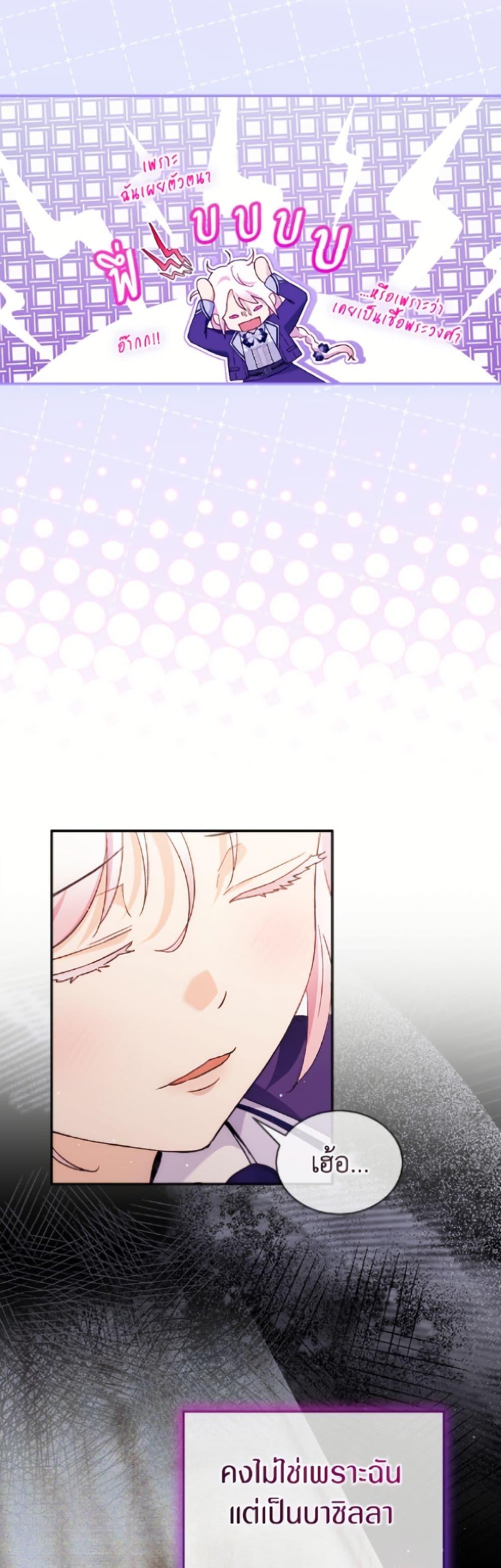 Manga-lc-com อ่านมังงะ อ่านการ์ตูน ออนไลน์ ฟรี I Was Reincarnated as a Baby Fox God ตอนที่ 1 2 3 4 5 6 7 8 9 10 11 12 13 14 ฟรี ไม่มีโฆษณา Manga-lc - อ่าน มังงะ อ่าน การ์ตูน ออนไลน์ อ่านมังงะ ฟรี