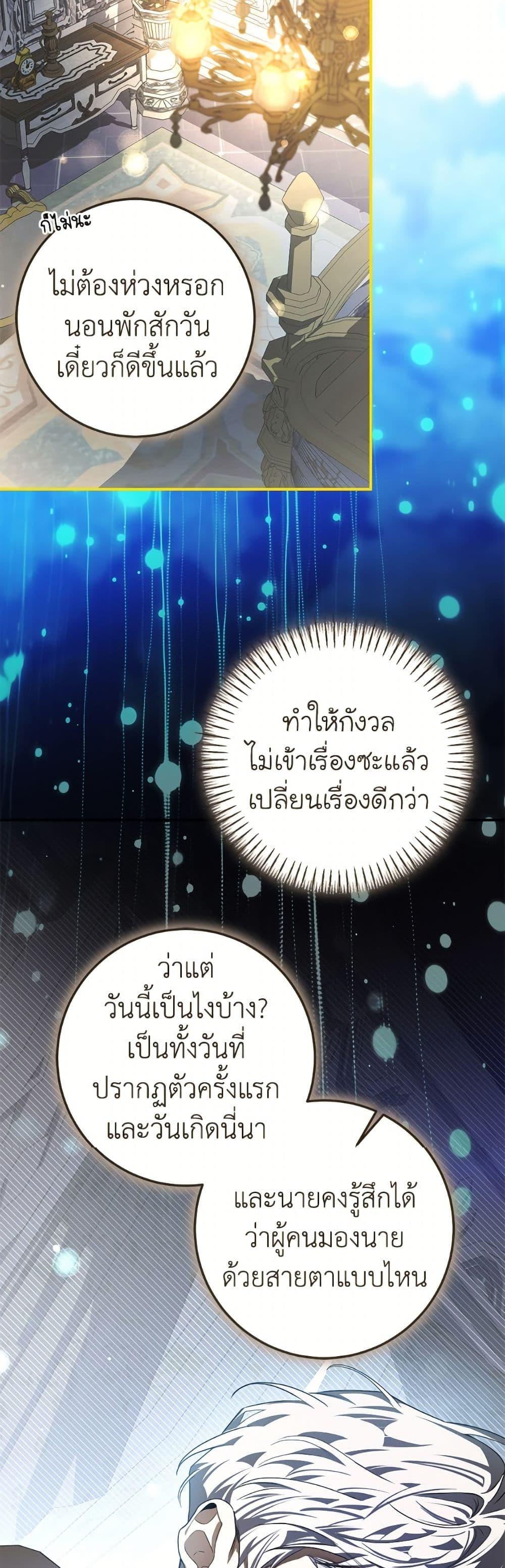 Manga-lc-com อ่านมังงะ อ่านการ์ตูน ออนไลน์ ฟรี I’ve Become the Devil’s Master ตอนที่ 1 2 3 4 5 6 7 8 9 10 11 12 13 14 ฟรี ไม่มีโฆษณา Manga-lc - อ่าน มังงะ อ่าน การ์ตูน ออนไลน์ อ่านมังงะ ฟรี