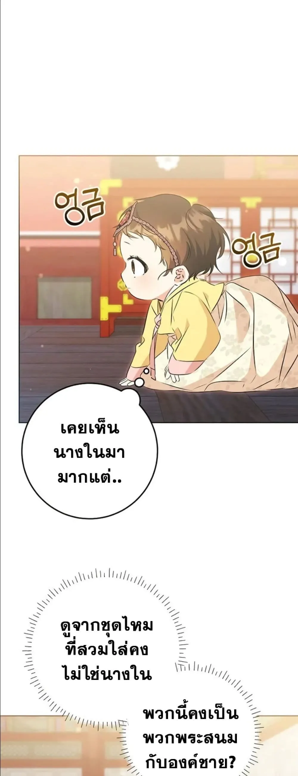 Manga-lc-com อ่านมังงะ อ่านการ์ตูน ออนไลน์ ฟรี The Princess’s Guide to a Perfect Life ตอนที่ 1 2 3 4 5 6 7 8 9 10 11 12 13 14 ฟรี ไม่มีโฆษณา Manga-lc - อ่าน มังงะ อ่าน การ์ตูน ออนไลน์ อ่านมังงะ ฟรี