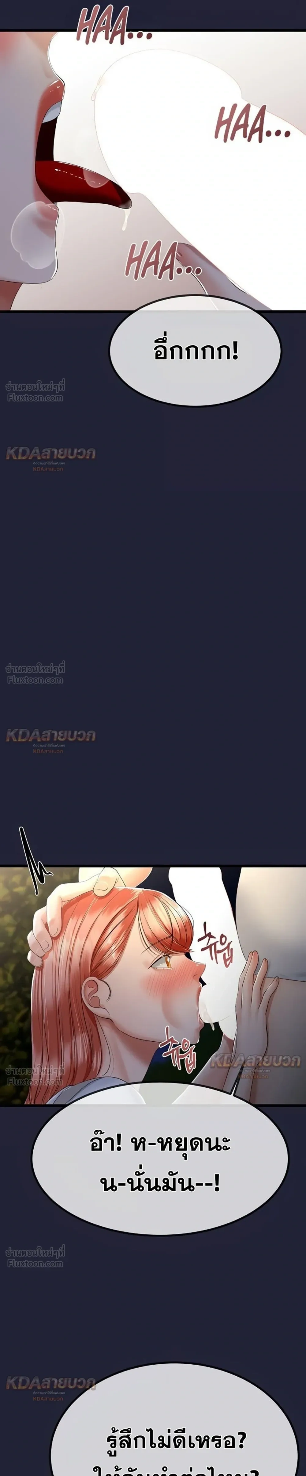 Doujin-Lc- อ่าน โดจิน มังฮวา เกาหลี ญี่ปุ่น จีน แปลไทย My First Love is My Stepmother รักแรกของผม คือ “แม่เลี้ยง” ตอนที่ 1 2 3 4 5 6 7 8 9 10 11 12 13 14 ฟรี ไม่มีโฆษณา อ่าน โดจิน Manhwa เกาหลี ญี่ปุ่น จีน เรามีครบ คัดมาให้เน้นๆ โดจิน 18+ รับประกันความฟินโดย  Doujin Lc