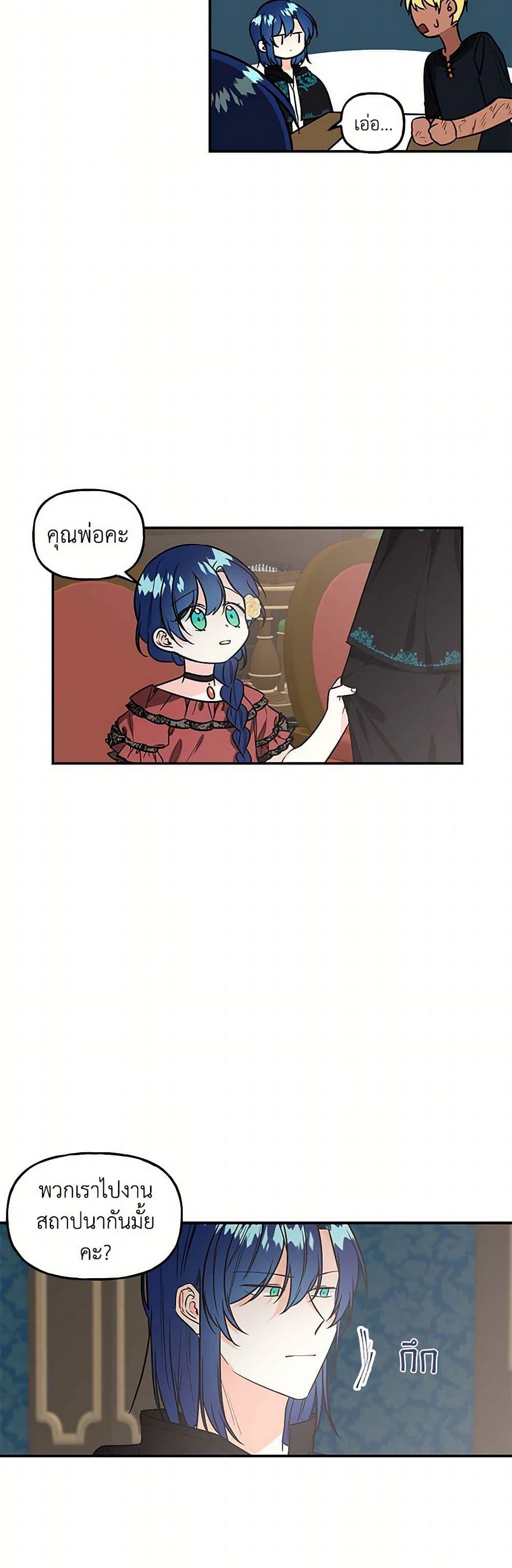 Manga-lc-com อ่านมังงะ อ่านการ์ตูน ออนไลน์ ฟรี Daughter of the Archmage ตอนที่ 1 2 3 4 5 6 7 8 9 10 11 12 13 14 ฟรี ไม่มีโฆษณา Manga-lc - อ่าน มังงะ อ่าน การ์ตูน ออนไลน์ อ่านมังงะ ฟรี