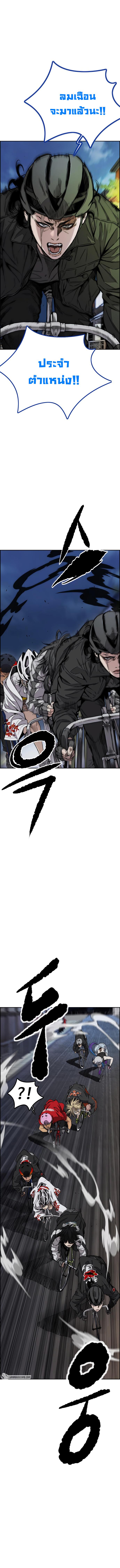 Manga-lc-com อ่านมังงะ อ่านการ์ตูน ออนไลน์ ฟรี Wind Breaker ปั่นสู้ฝัน ตอนที่ 1 2 3 4 5 6 7 8 9 10 11 12 13 14 ฟรี ไม่มีโฆษณา Manga-lc - อ่าน มังงะ อ่าน การ์ตูน ออนไลน์ อ่านมังงะ ฟรี