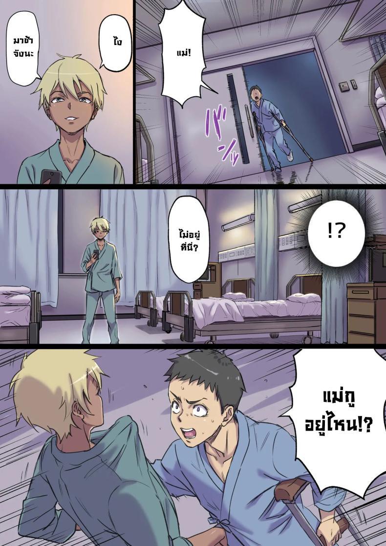 Doujin-Lc- อ่าน โดจิน มังฮวา เกาหลี ญี่ปุ่น จีน แปลไทย จัดหนักคุณแม่ของคนข้างเตียง [Shibire Histuji] Milf Nurse Cuckolded The Bed Next Door ตอนที่ 1 2 3 4 5 6 7 8 9 10 11 12 13 14 ฟรี ไม่มีโฆษณา อ่าน โดจิน Manhwa เกาหลี ญี่ปุ่น จีน เรามีครบ คัดมาให้เน้นๆ โดจิน 18+ รับประกันความฟินโดย  Doujin Lc