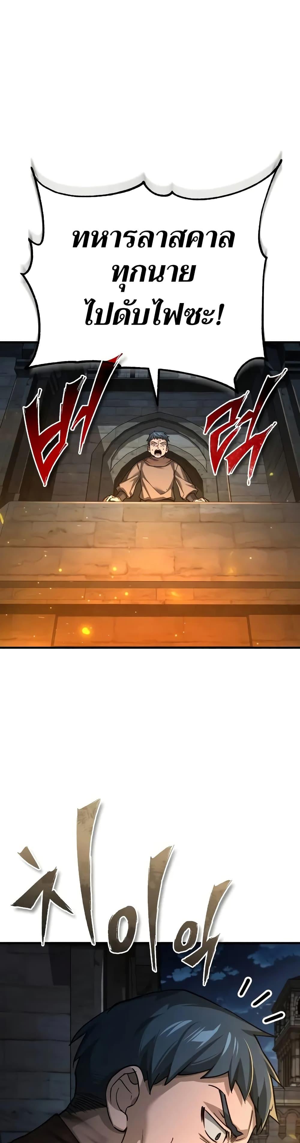 Manga-lc-com อ่านมังงะ อ่านการ์ตูน ออนไลน์ ฟรี The Heavenly Demon Can’t Live a Normal Life ตอนที่ 1 2 3 4 5 6 7 8 9 10 11 12 13 14 ฟรี ไม่มีโฆษณา Manga-lc - อ่าน มังงะ อ่าน การ์ตูน ออนไลน์ อ่านมังงะ ฟรี