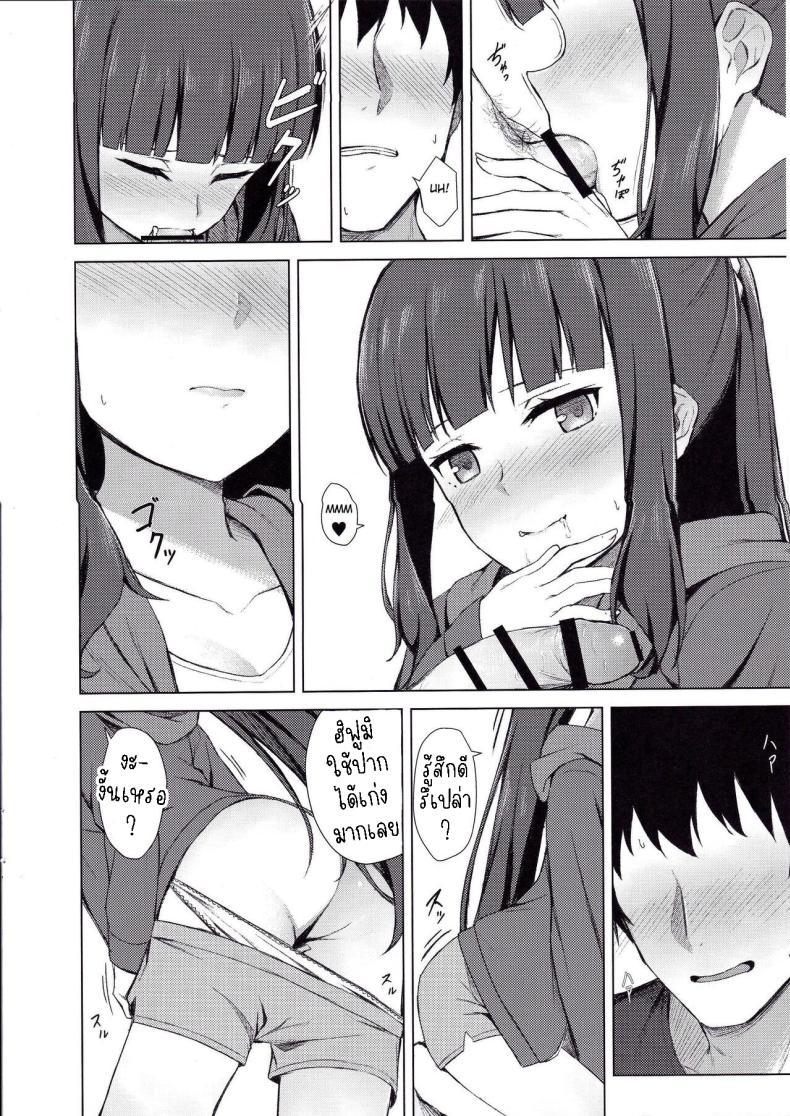 Doujin-Lc- อ่าน โดจิน มังฮวา เกาหลี ญี่ปุ่น จีน แปลไทย การใช้ชีวิตร่วมกันกับฮิฟูมิ[Titano-makhia (Mikaduchi)] Takimoto Hifumi Dousei Seikatsu ตอนที่ 1 2 3 4 5 6 7 8 9 10 11 12 13 14 ฟรี ไม่มีโฆษณา อ่าน โดจิน Manhwa เกาหลี ญี่ปุ่น จีน เรามีครบ คัดมาให้เน้นๆ โดจิน 18+ รับประกันความฟินโดย  Doujin Lc