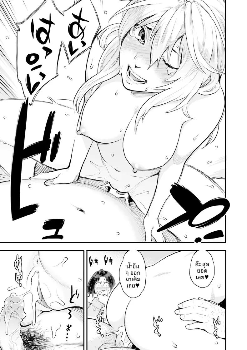 Doujin-Lc- อ่าน โดจิน มังฮวา เกาหลี ญี่ปุ่น จีน แปลไทย ความปรารถนาถึงจุดสุดยอด (Mikami Cannon) ตอนที่ 1 2 3 4 5 6 7 8 9 10 11 12 13 14 ฟรี ไม่มีโฆษณา อ่าน โดจิน Manhwa เกาหลี ญี่ปุ่น จีน เรามีครบ คัดมาให้เน้นๆ โดจิน 18+ รับประกันความฟินโดย  Doujin Lc