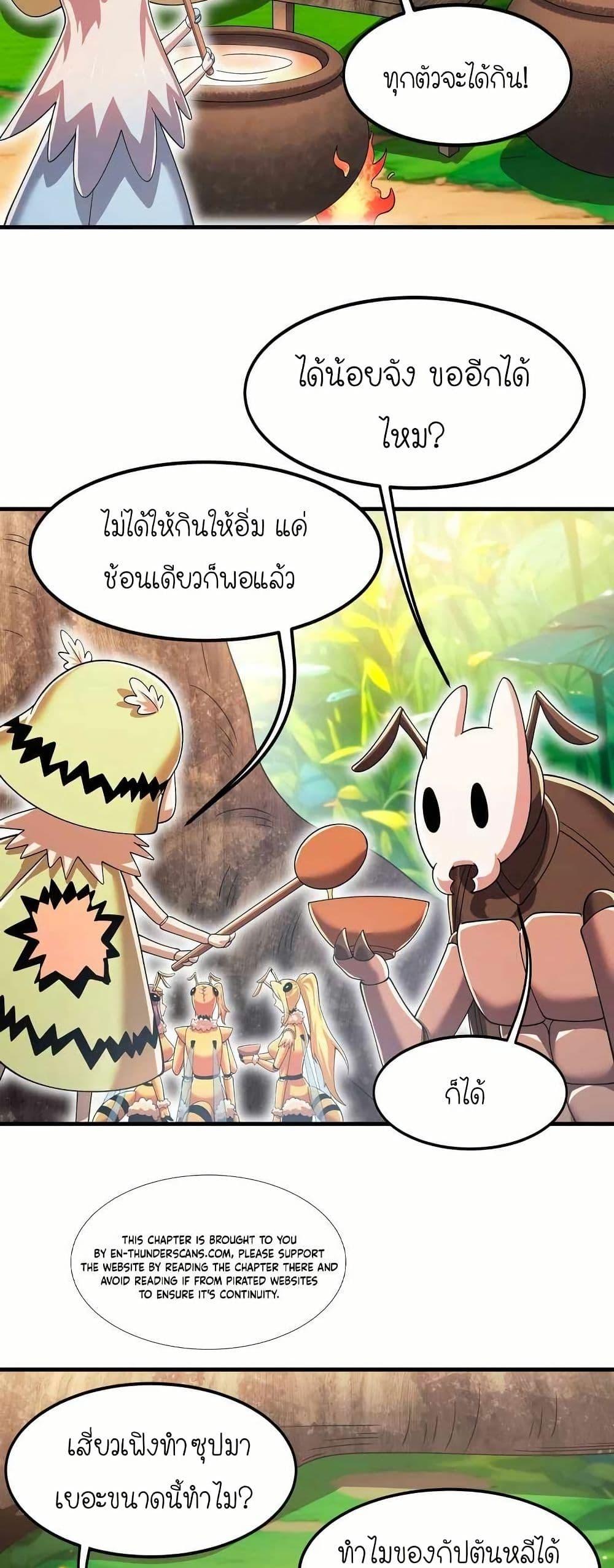 Manga-lc-com อ่านมังงะ อ่านการ์ตูน ออนไลน์ ฟรี My Clone is the Space Bug King ตอนที่ 1 2 3 4 5 6 7 8 9 10 11 12 13 14 ฟรี ไม่มีโฆษณา Manga-lc - อ่าน มังงะ อ่าน การ์ตูน ออนไลน์ อ่านมังงะ ฟรี