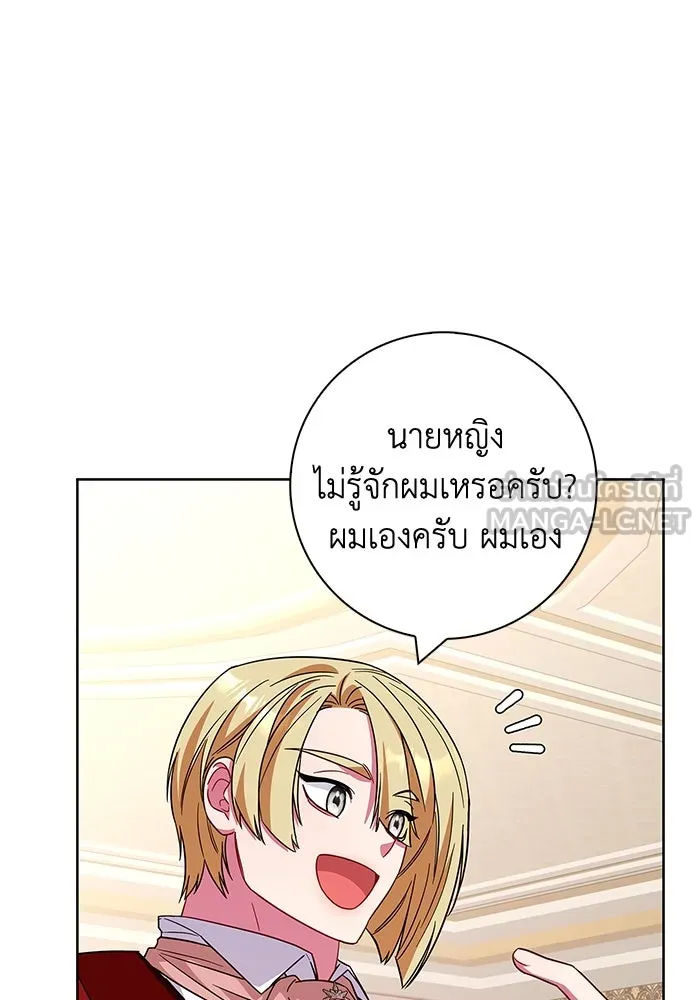 ฉันกลายเป็นแม่พระเอกนิยายจอมเสเพล ตอนที่ 23 รูปที่ 21