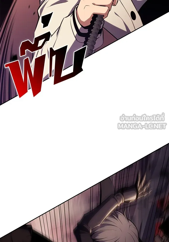 ผู้เล่นหน้าใหม่เลเวลแมกซ์ ตอนที่ 124 แม่พระผู้เสื่อมโทรม (1) รูปที่ 21