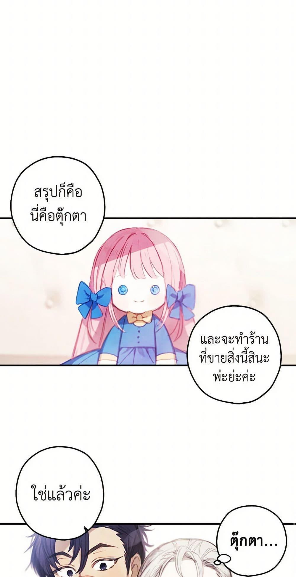 Manga-lc-com อ่านมังงะ อ่านการ์ตูน ออนไลน์ ฟรี The Princess’s Doll Shop ตอนที่ 1 2 3 4 5 6 7 8 9 10 11 12 13 14 ฟรี ไม่มีโฆษณา Manga-lc - อ่าน มังงะ อ่าน การ์ตูน ออนไลน์ อ่านมังงะ ฟรี