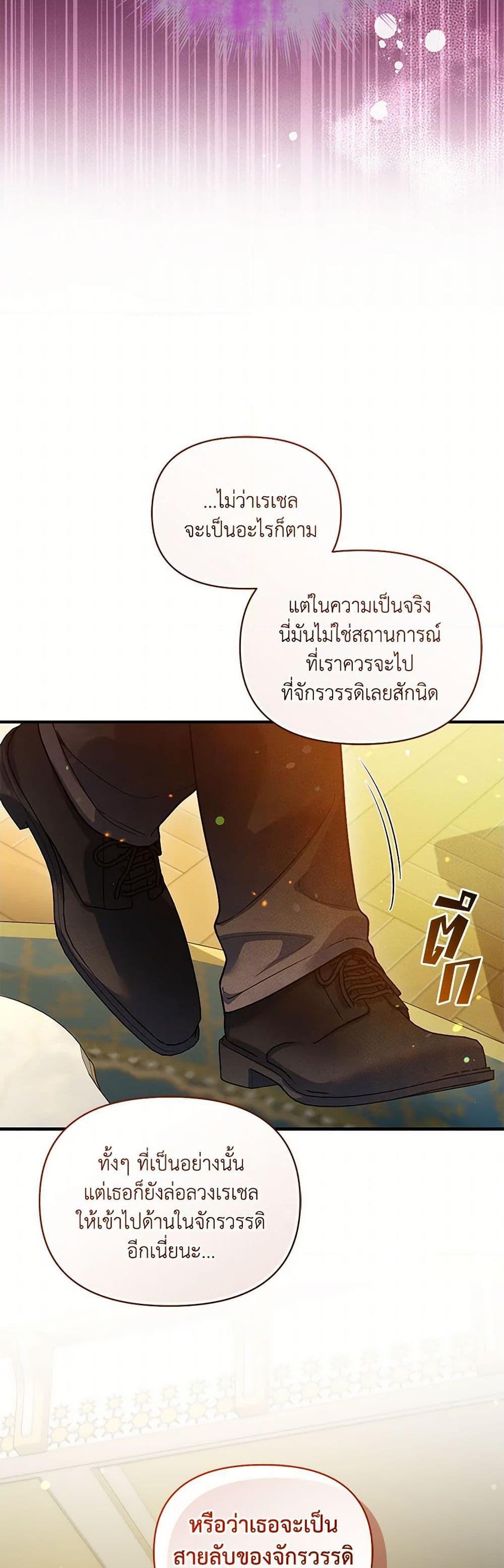 Manga-lc-com อ่านมังงะ อ่านการ์ตูน ออนไลน์ ฟรี I Became The Younger Sister Of A Regretful Obsessive Male Lead ตอนที่ 1 2 3 4 5 6 7 8 9 10 11 12 13 14 ฟรี ไม่มีโฆษณา Manga-lc - อ่าน มังงะ อ่าน การ์ตูน ออนไลน์ อ่านมังงะ ฟรี