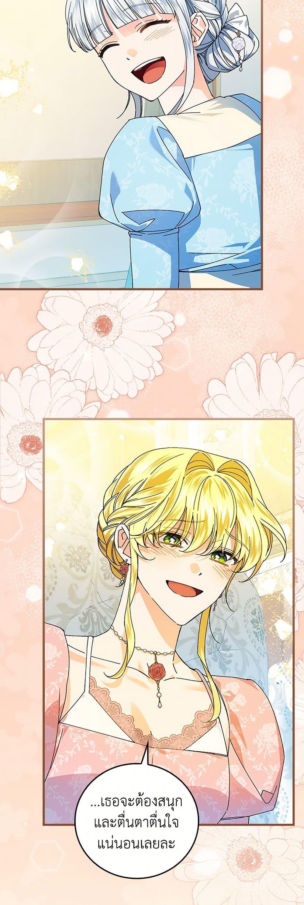 Manga-lc-com อ่านมังงะ อ่านการ์ตูน ออนไลน์ ฟรี The Perfect Plan for a Fairy-Tale Ending ตอนที่ 1 2 3 4 5 6 7 8 9 10 11 12 13 14 ฟรี ไม่มีโฆษณา Manga-lc - อ่าน มังงะ อ่าน การ์ตูน ออนไลน์ อ่านมังงะ ฟรี