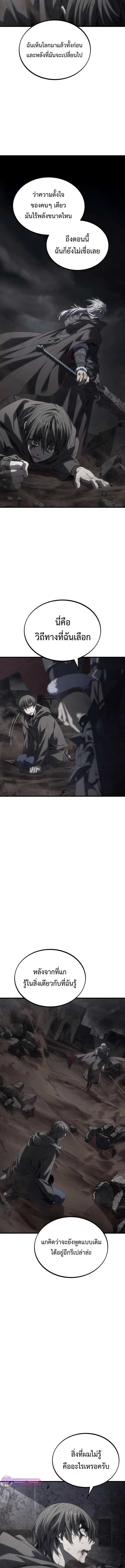 Manga-lc-com อ่านมังงะ อ่านการ์ตูน ออนไลน์ ฟรี Sandmancer of the Scorched Desert จักรพรรดิทรายในโลกาวินาศ ตอนที่ 1 2 3 4 5 6 7 8 9 10 11 12 13 14 ฟรี ไม่มีโฆษณา Manga-lc - อ่าน มังงะ อ่าน การ์ตูน ออนไลน์ อ่านมังงะ ฟรี