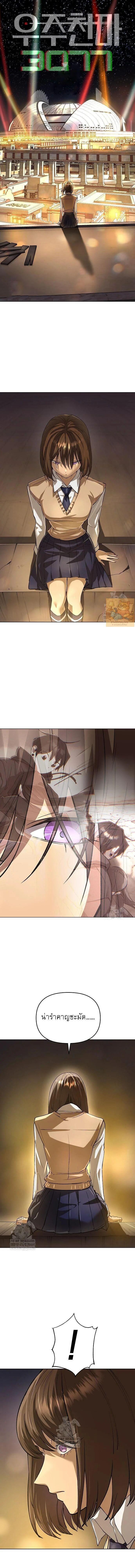 Manga-lc-com อ่านมังงะ อ่านการ์ตูน ออนไลน์ ฟรี Cosmic Heavenly Demon 3077 ตอนที่ 1 2 3 4 5 6 7 8 9 10 11 12 13 14 ฟรี ไม่มีโฆษณา Manga-lc - อ่าน มังงะ อ่าน การ์ตูน ออนไลน์ อ่านมังงะ ฟรี