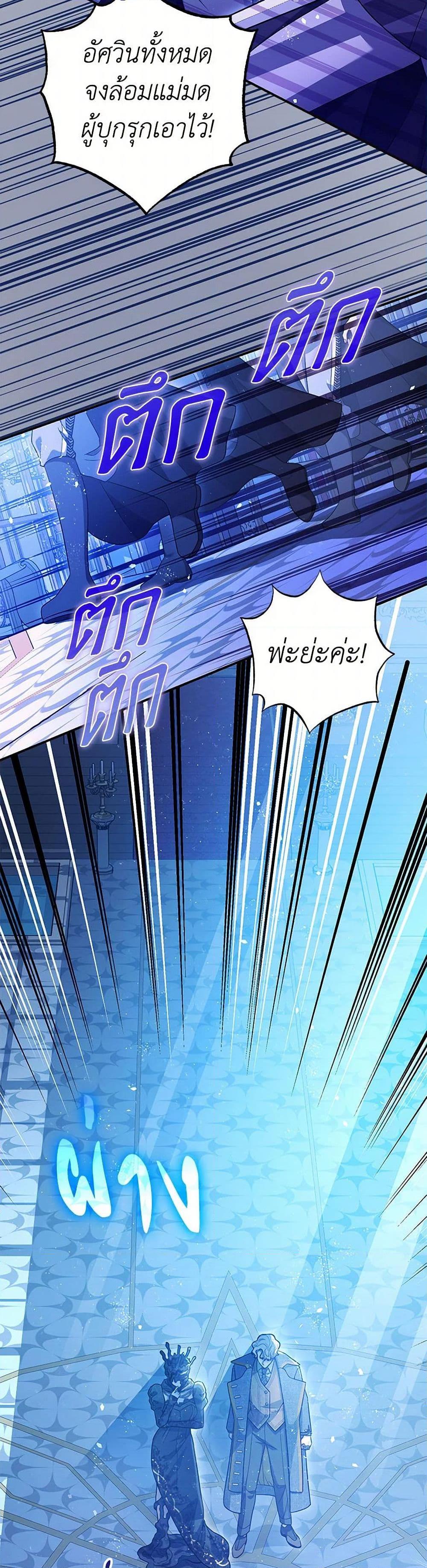 Manga-lc-com อ่านมังงะ อ่านการ์ตูน ออนไลน์ ฟรี The Tyrant’s Tranquilizer ตอนที่ 1 2 3 4 5 6 7 8 9 10 11 12 13 14 ฟรี ไม่มีโฆษณา Manga-lc - อ่าน มังงะ อ่าน การ์ตูน ออนไลน์ อ่านมังงะ ฟรี