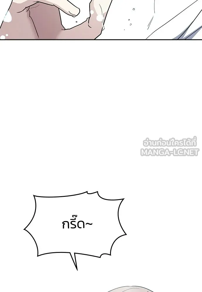 รักแล้วห้ามเลิก ตอนที่ ตอนพิเศษ 2 (ตอนจบ) รูปที่ 84