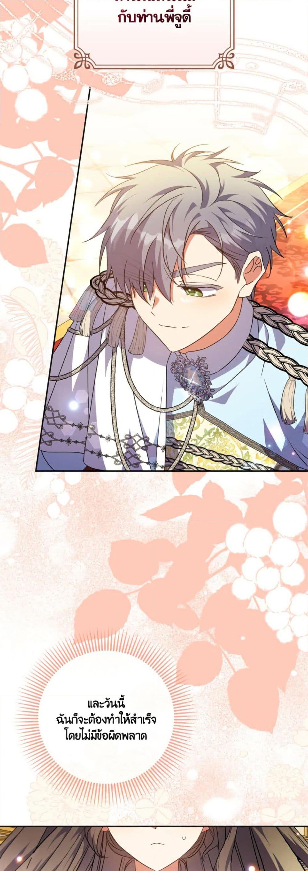 Manga-lc-com อ่านมังงะ อ่านการ์ตูน ออนไลน์ ฟรี A Saint Who Was Adopted by the Grand Duke ตอนที่ 1 2 3 4 5 6 7 8 9 10 11 12 13 14 ฟรี ไม่มีโฆษณา Manga-lc - อ่าน มังงะ อ่าน การ์ตูน ออนไลน์ อ่านมังงะ ฟรี