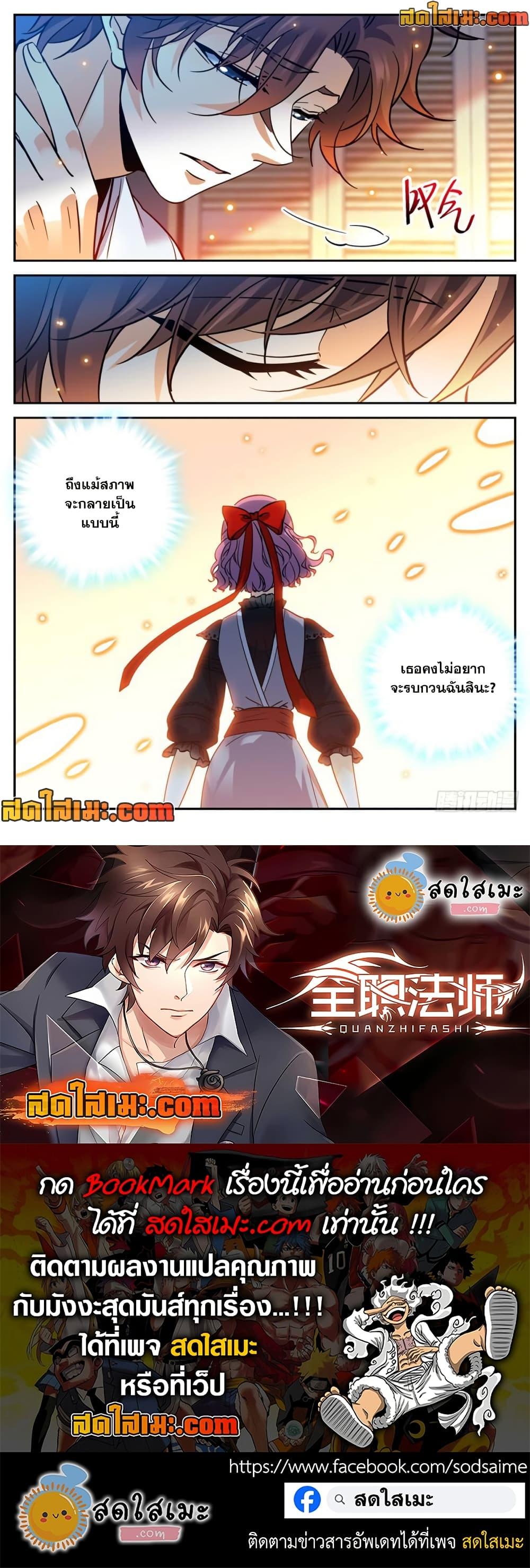 Manga-lc-com อ่านมังงะ อ่านการ์ตูน ออนไลน์ ฟรี Versatile Mage จอมเวทย์เต็มพิกัด ตอนที่ 1 2 3 4 5 6 7 8 9 10 11 12 13 14 ฟรี ไม่มีโฆษณา Manga-lc - อ่าน มังงะ อ่าน การ์ตูน ออนไลน์ อ่านมังงะ ฟรี