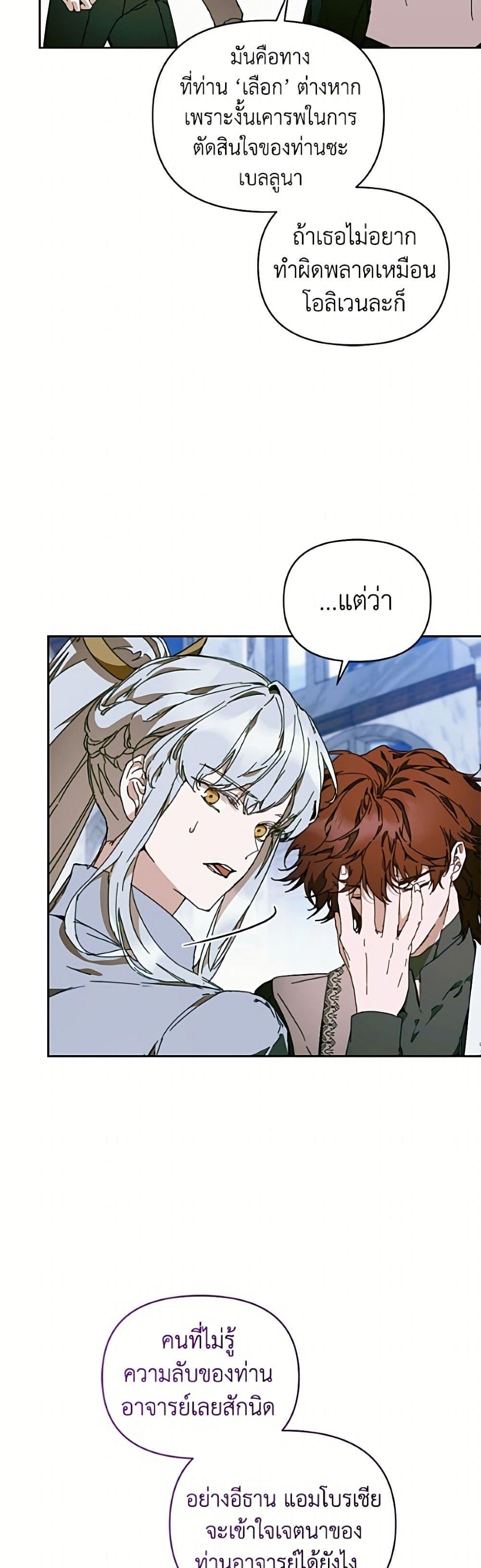 Manga-lc-com อ่านมังงะ อ่านการ์ตูน ออนไลน์ ฟรี I’m the Villainous Male Lead’s Terminally-Ill Aunt ตอนที่ 1 2 3 4 5 6 7 8 9 10 11 12 13 14 ฟรี ไม่มีโฆษณา Manga-lc - อ่าน มังงะ อ่าน การ์ตูน ออนไลน์ อ่านมังงะ ฟรี